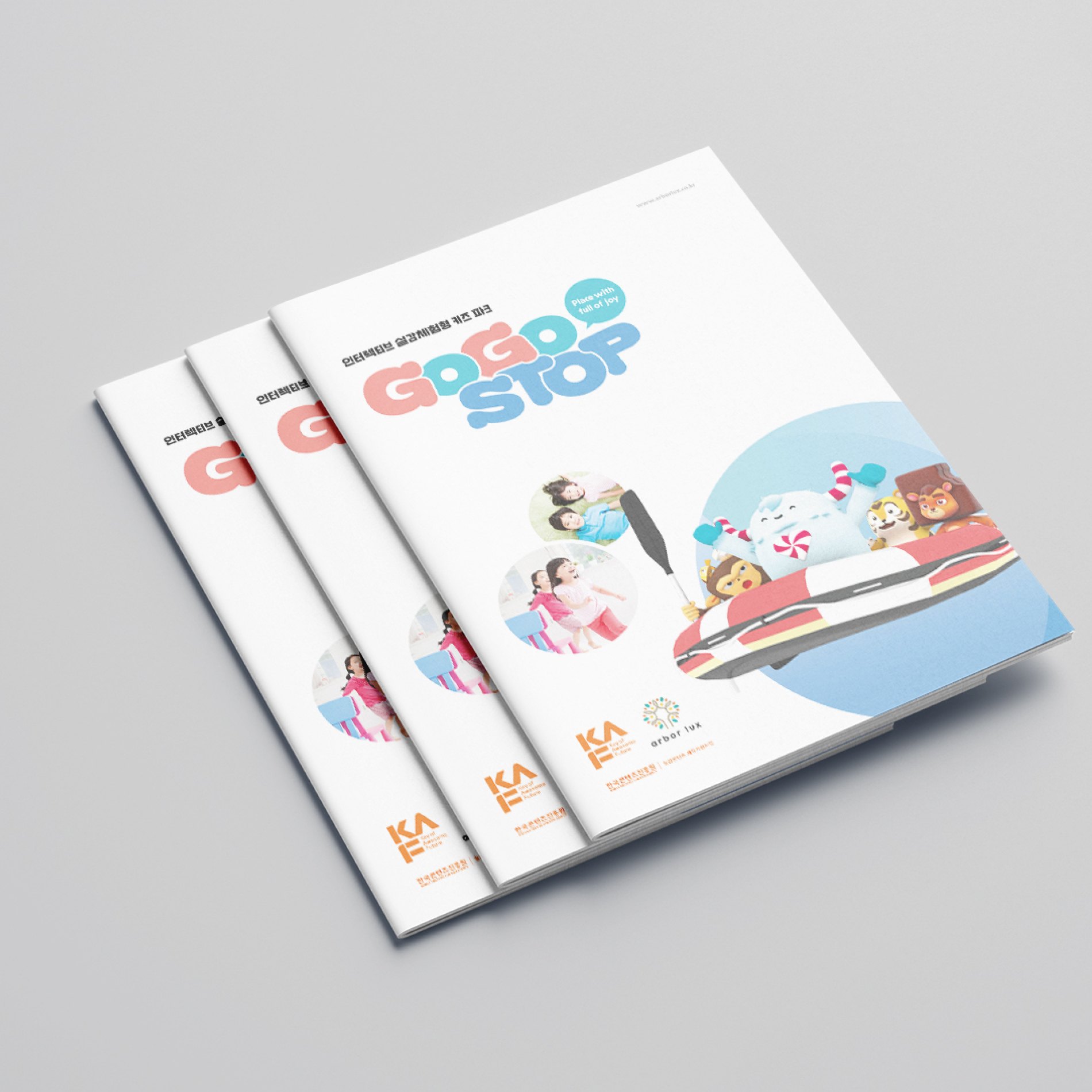 디자인 포트폴리오 아보룩스 카탈로그